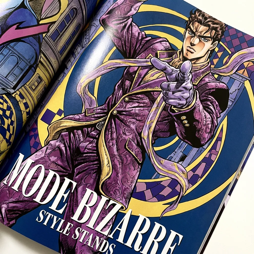 ジョジョの奇妙な冒険スタイル 例 1