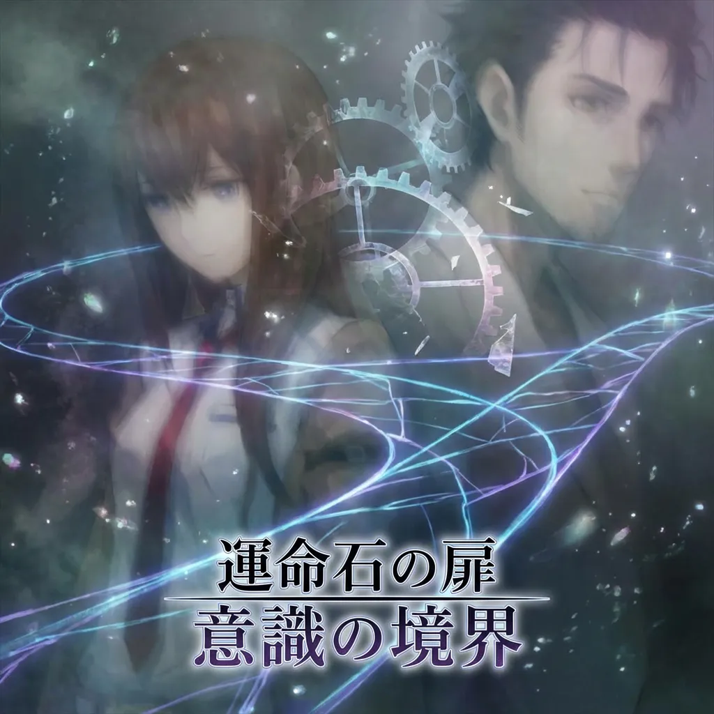 Psychological Anime Style example 2